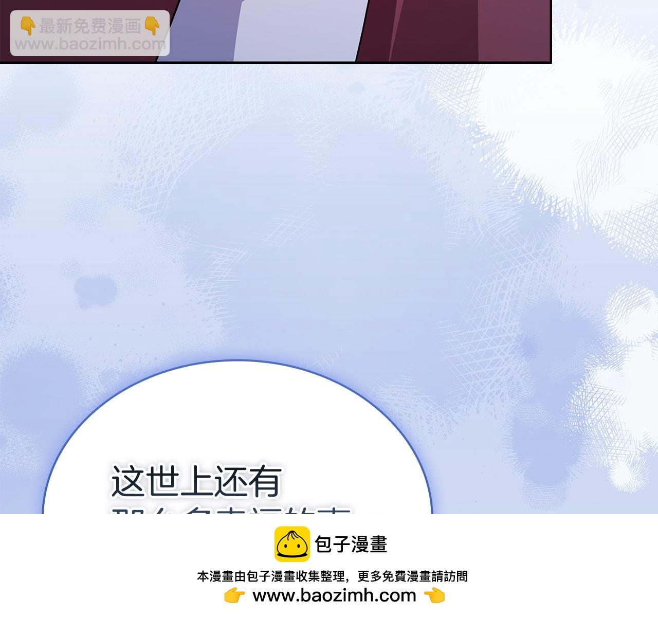 第168话 营救计划(1/6)-第170话