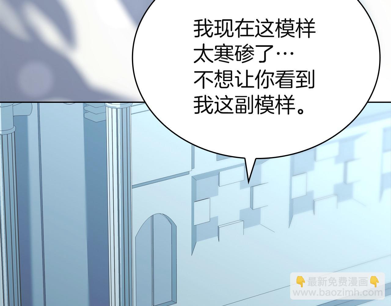 第168话 营救计划(1/6)-第170话