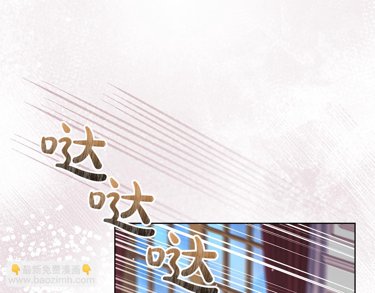 第170话 婚礼当日(1/6)-第172话