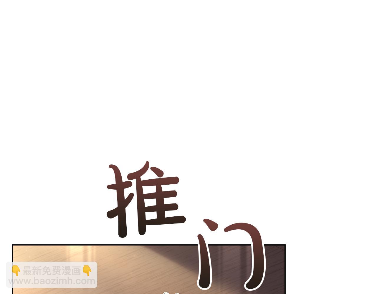 第170话 婚礼当日(1/6)-第172话