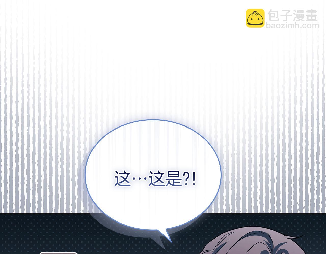 第170话 婚礼当日(1/6)-第172话
