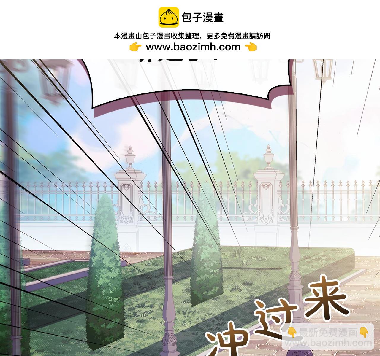 第170话 婚礼当日(1/6)-第172话
