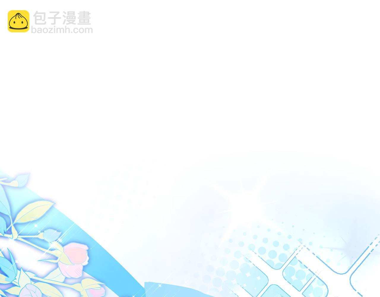 第170话 婚礼当日(1/6)-第172话