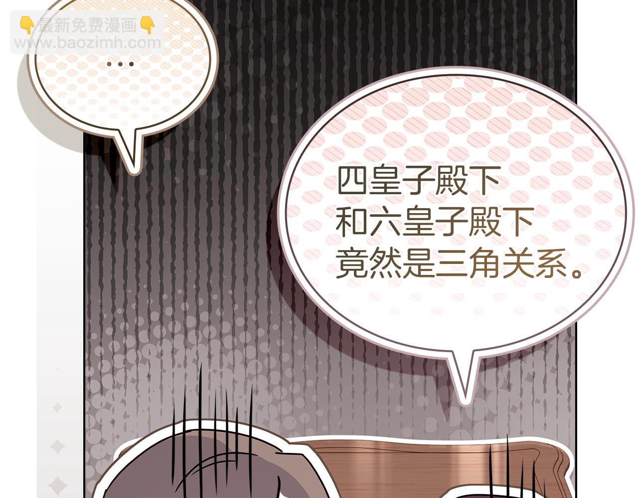 第170话 婚礼当日(1/6)-第172话