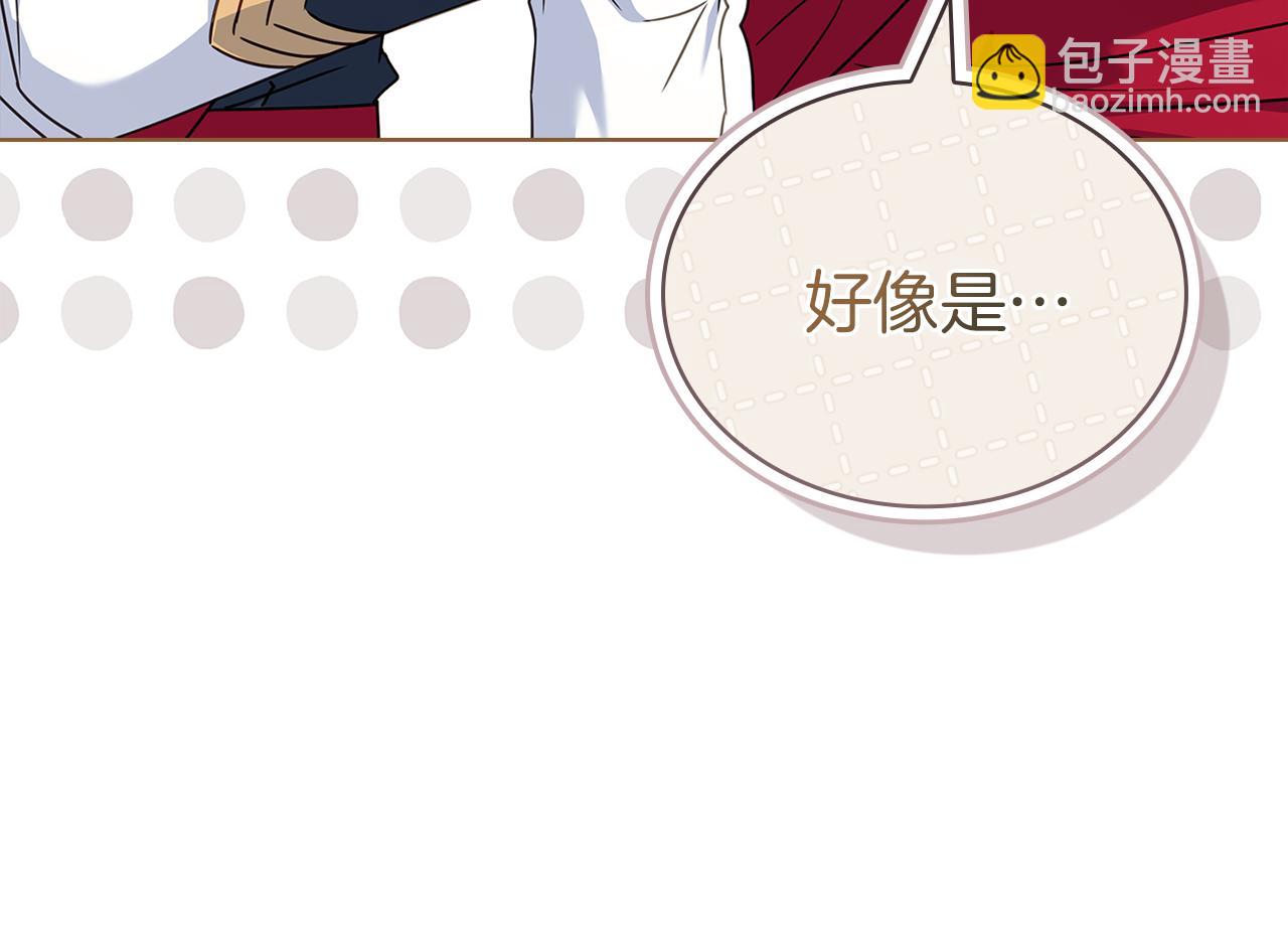 第170话 婚礼当日(1/6)-第172话