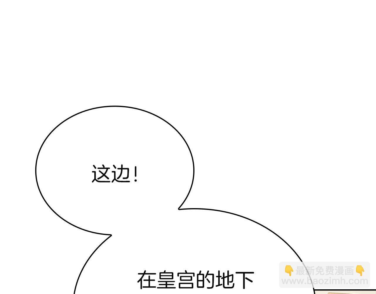 第170话 婚礼当日(1/6)-第172话