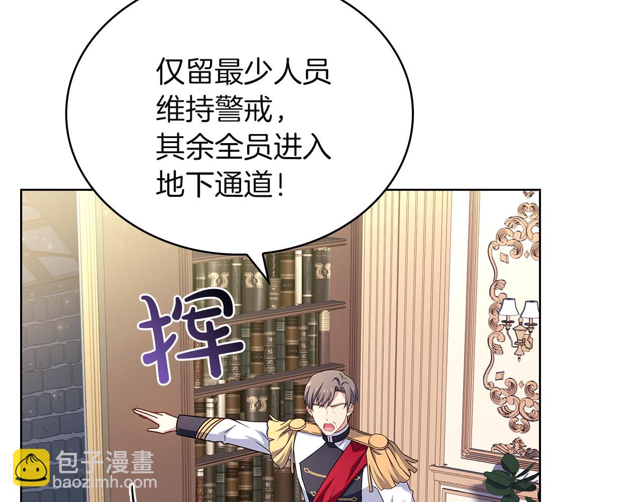 第170话 婚礼当日(1/6)-第172话