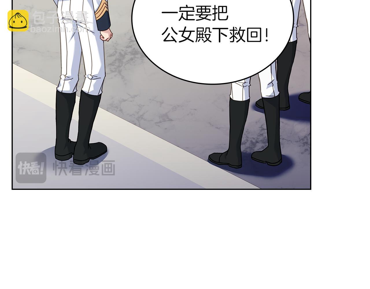 第170话 婚礼当日(1/6)-第172话