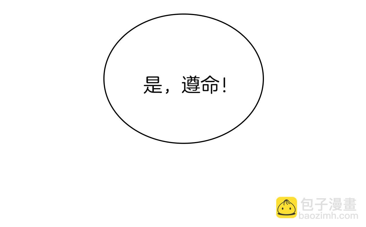 第170话 婚礼当日(1/6)-第172话
