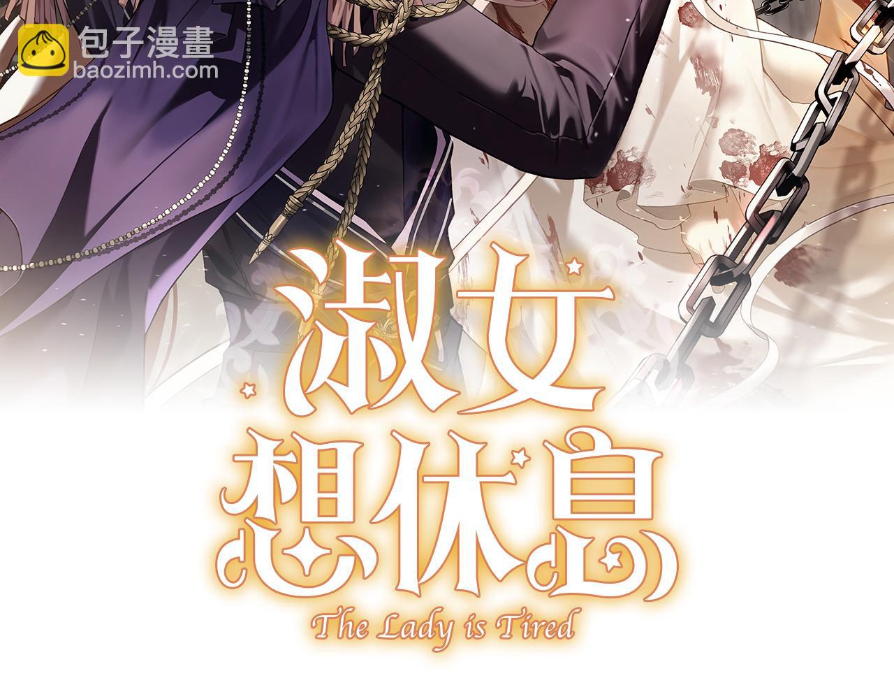 第170话 婚礼当日(1/6)-第172话