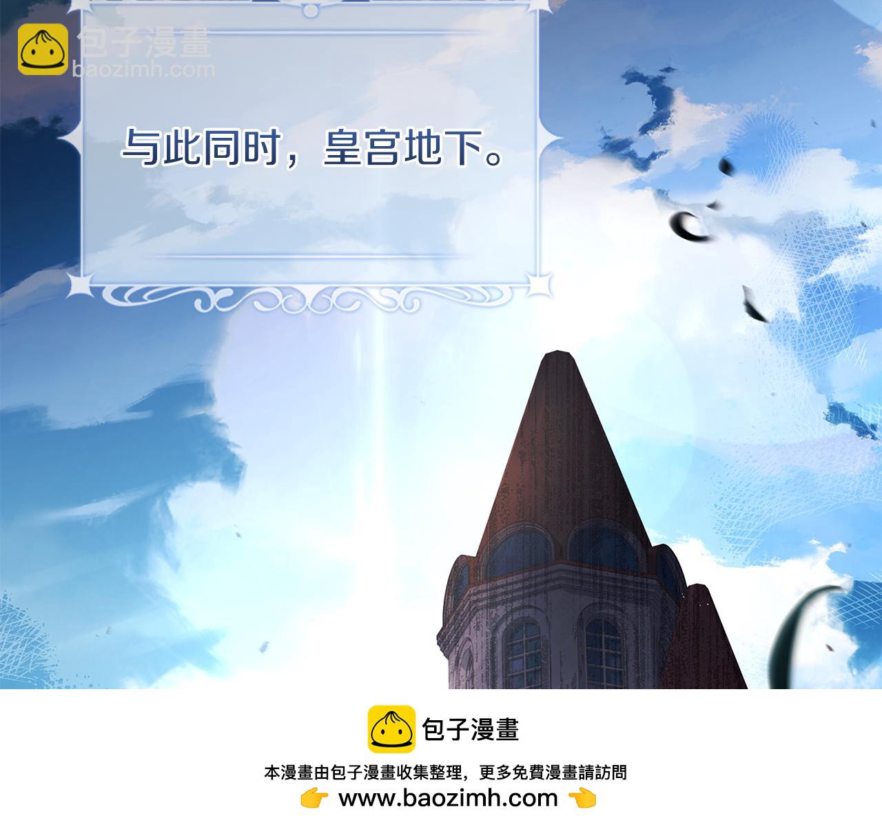 第170话 婚礼当日(1/6)-第172话