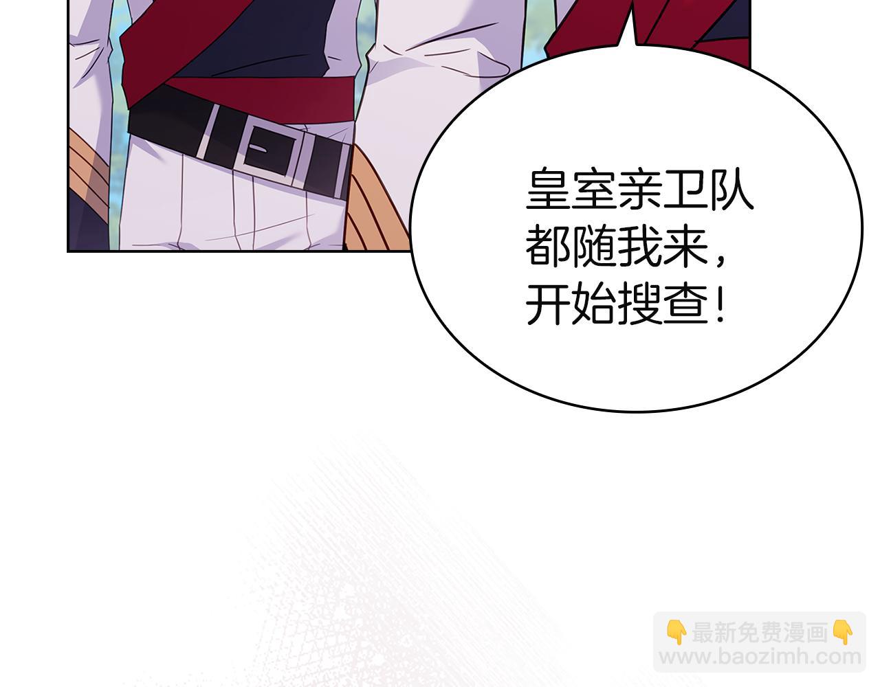 第170话 婚礼当日(1/6)-第172话