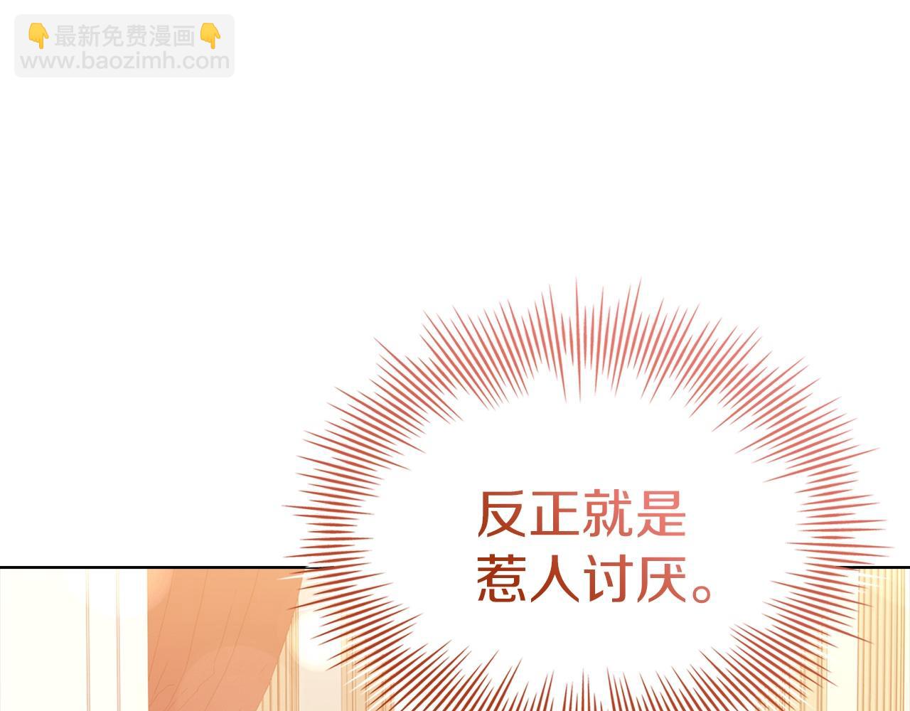 第172话 新任皇子妃(1/6)-第174话