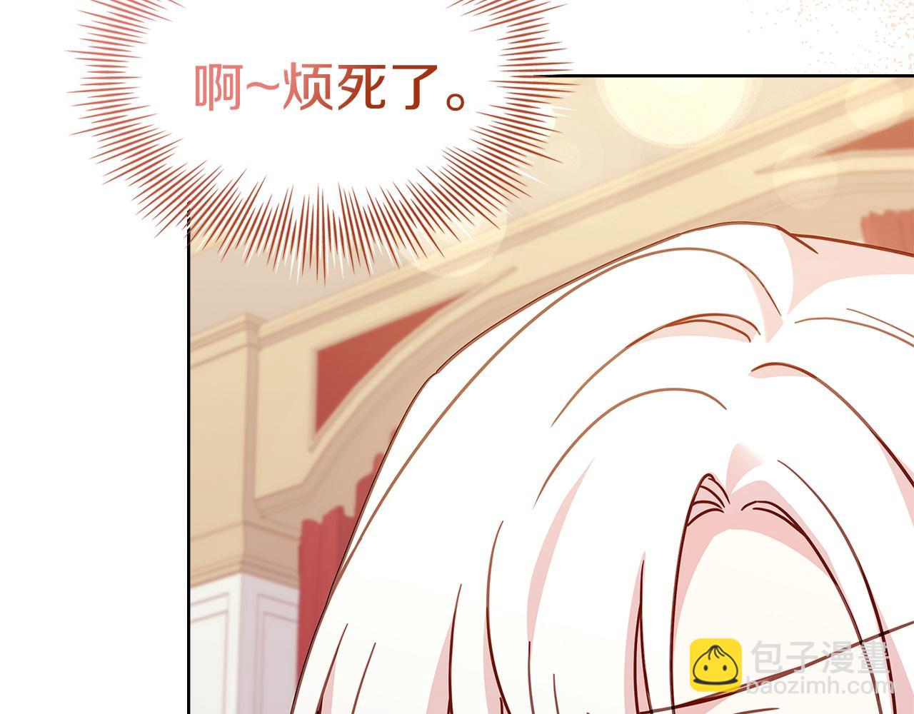 第172话 新任皇子妃(1/6)-第174话