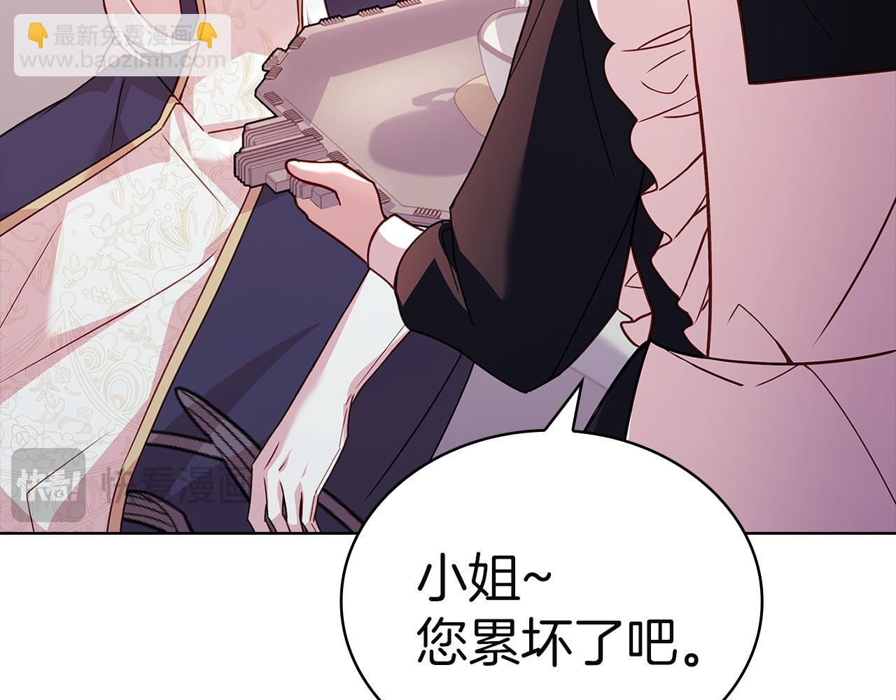 第172话 新任皇子妃(1/6)-第174话