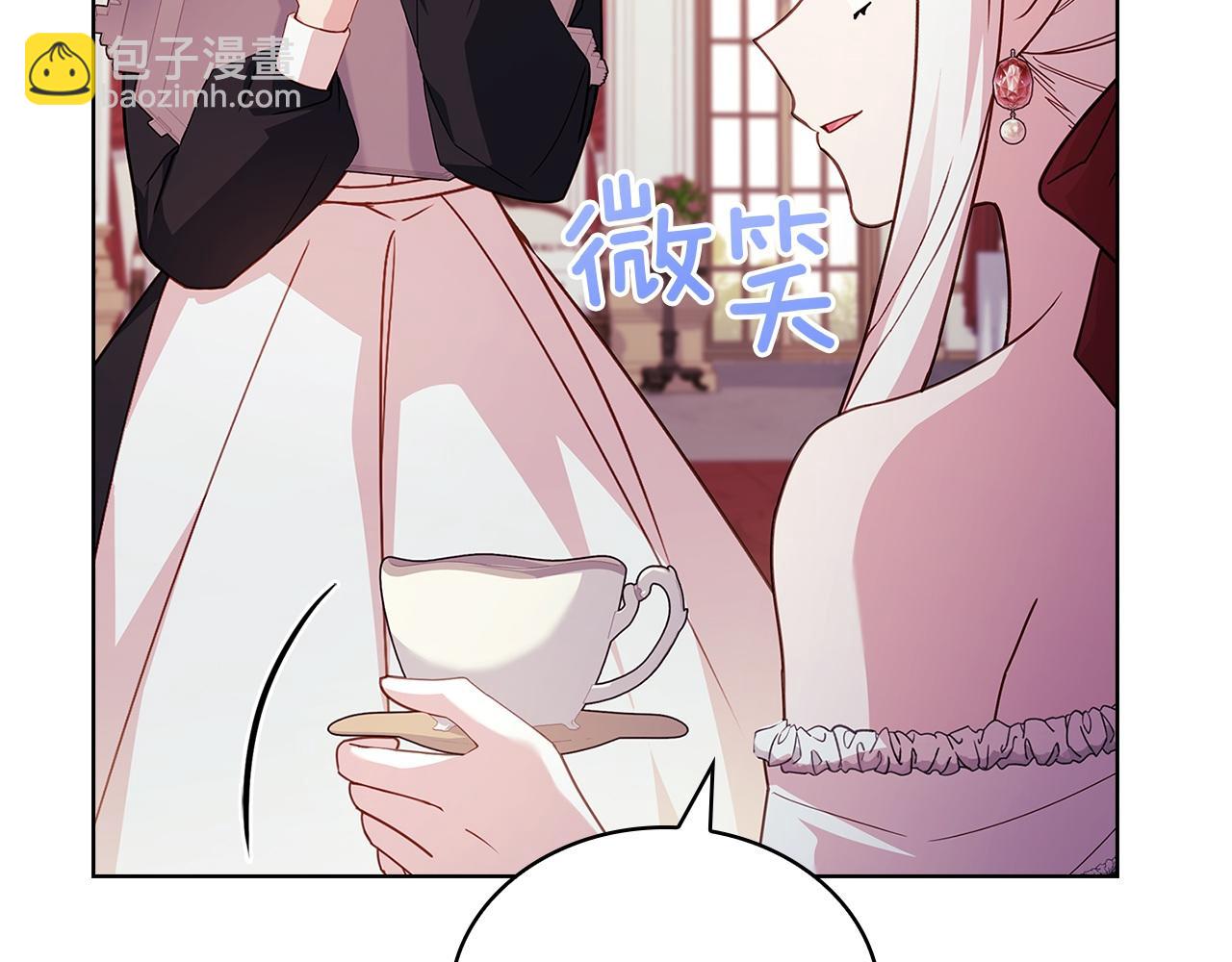 第172话 新任皇子妃(1/6)-第174话