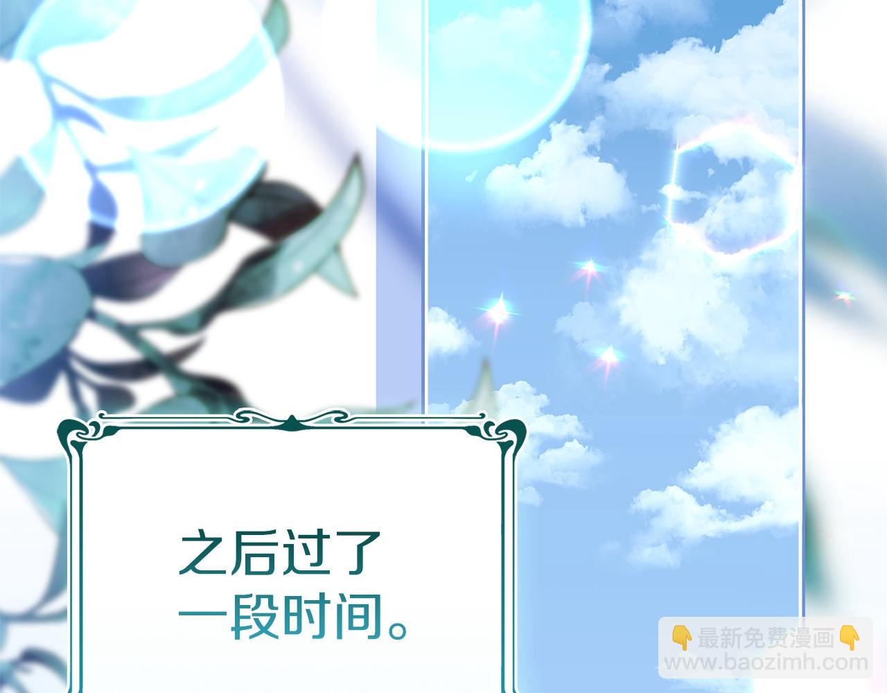 第172话 新任皇子妃(1/6)-第174话