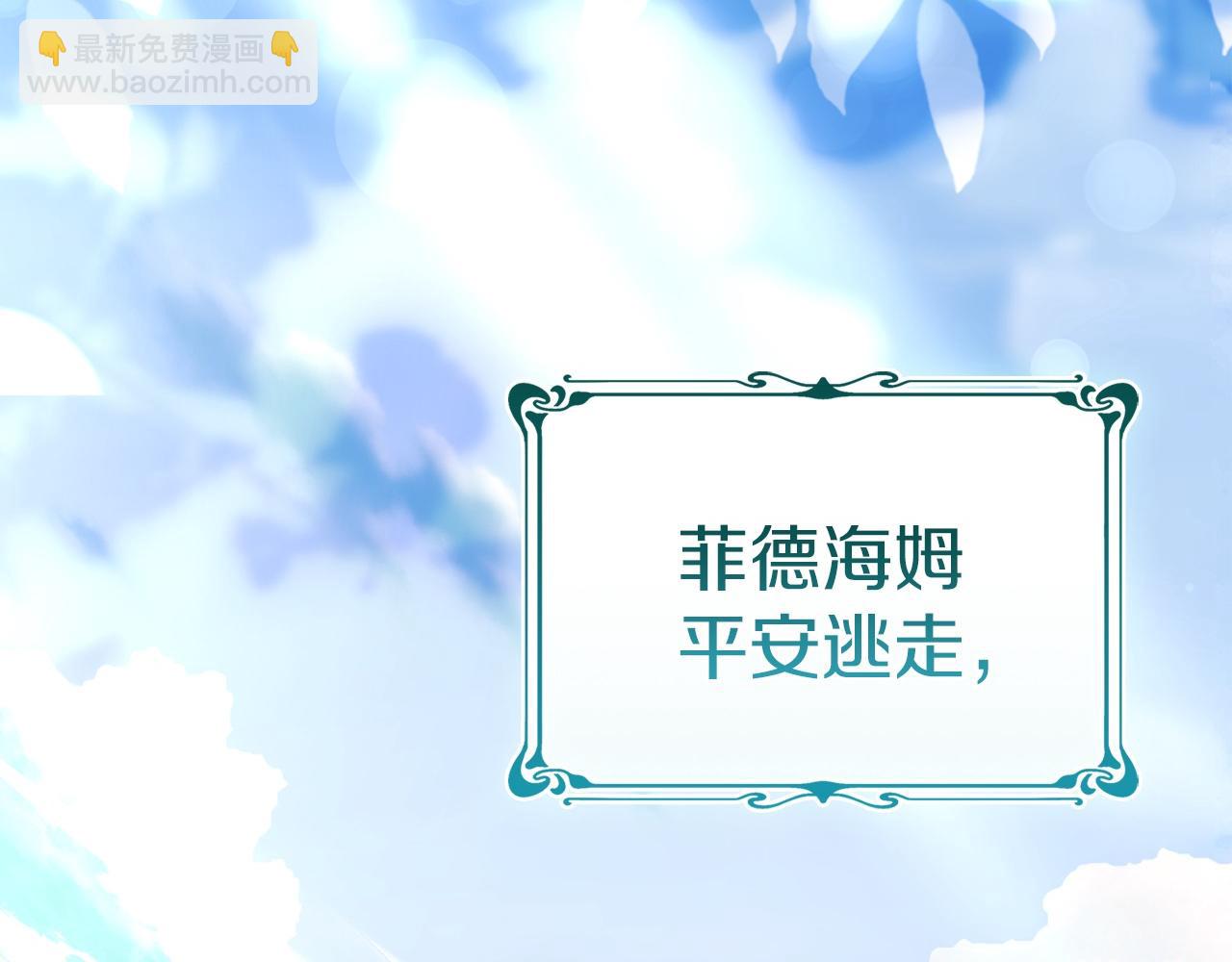 第172话 新任皇子妃(1/6)-第174话