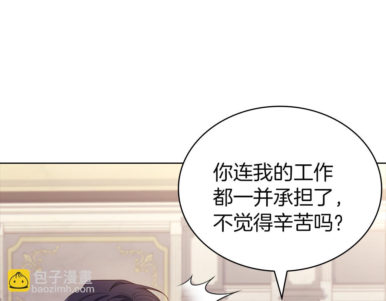 第174话 为了躺平(1/6)-第176话