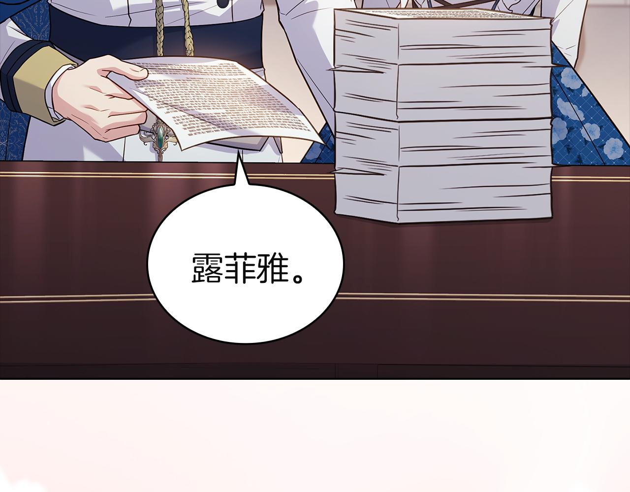 第174话 为了躺平(1/6)-第176话