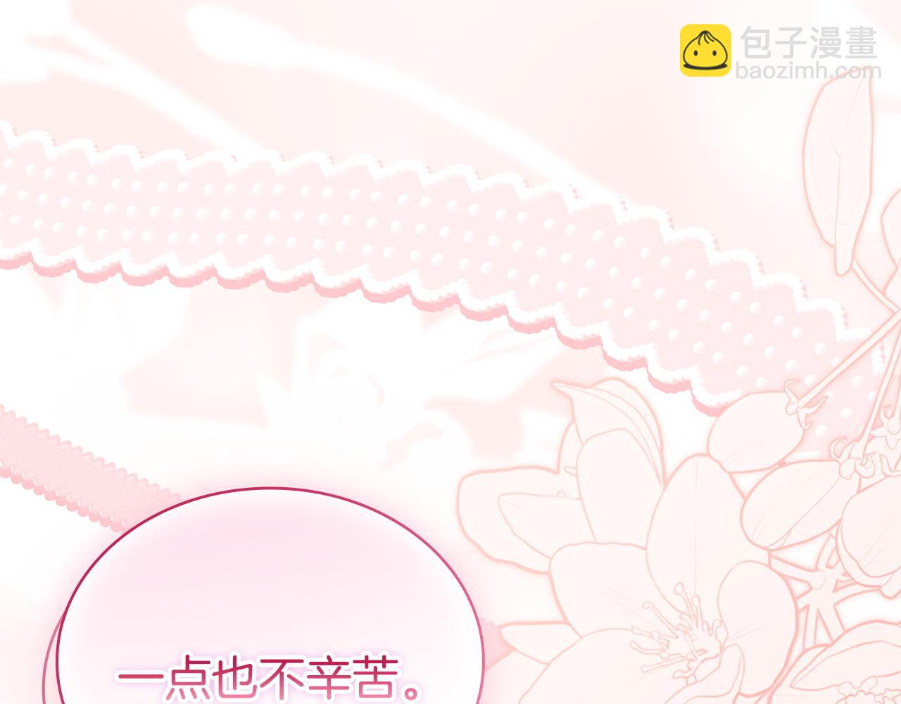 第174话 为了躺平(1/6)-第176话
