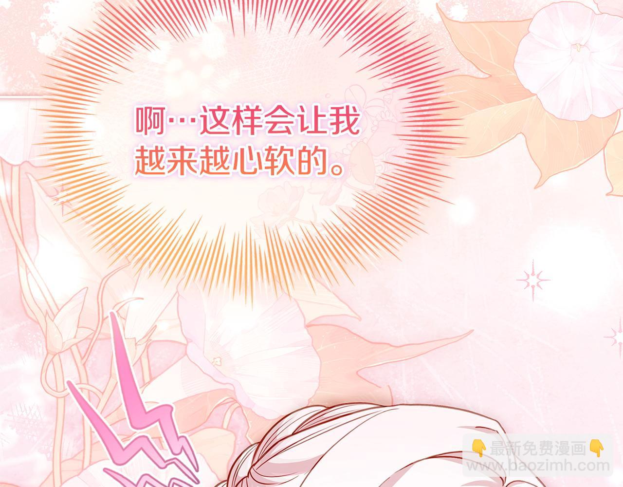 第174话 为了躺平(1/6)-第176话