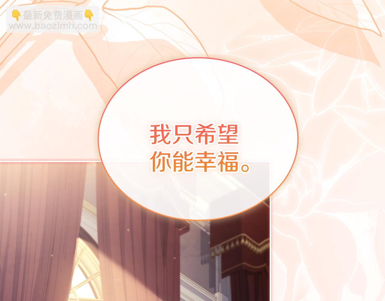 第174话 为了躺平(1/6)-第176话