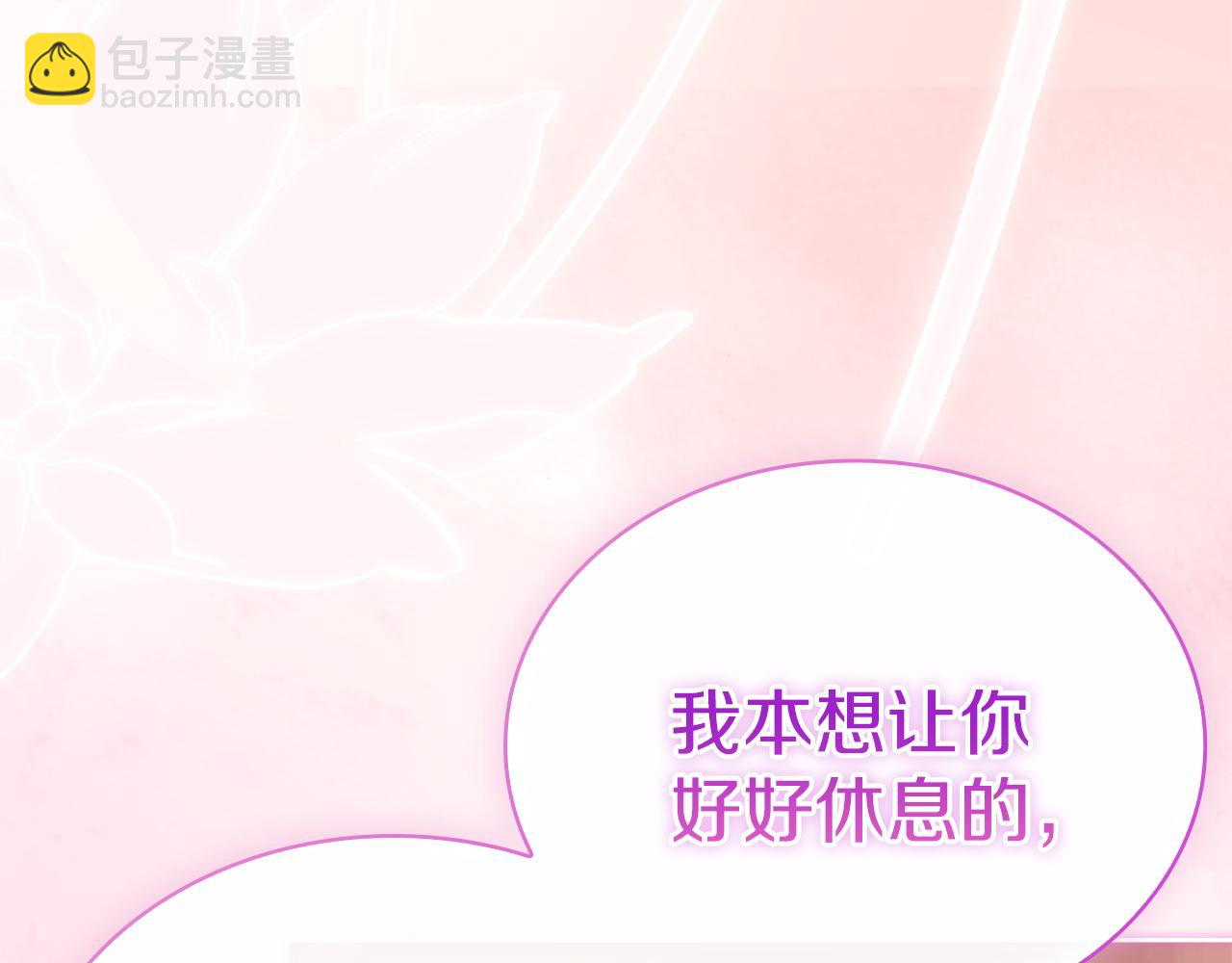 第174话 为了躺平(1/6)-第176话