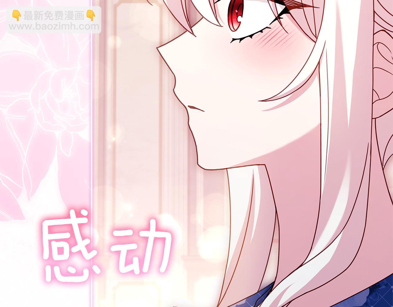 第174话 为了躺平(1/6)-第176话
