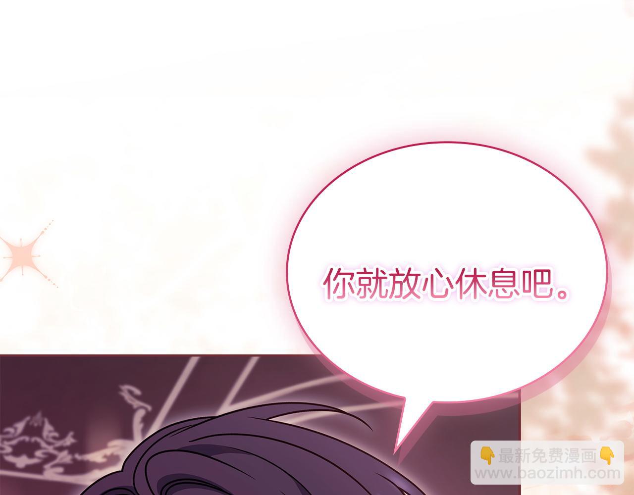 第174话 为了躺平(1/6)-第176话