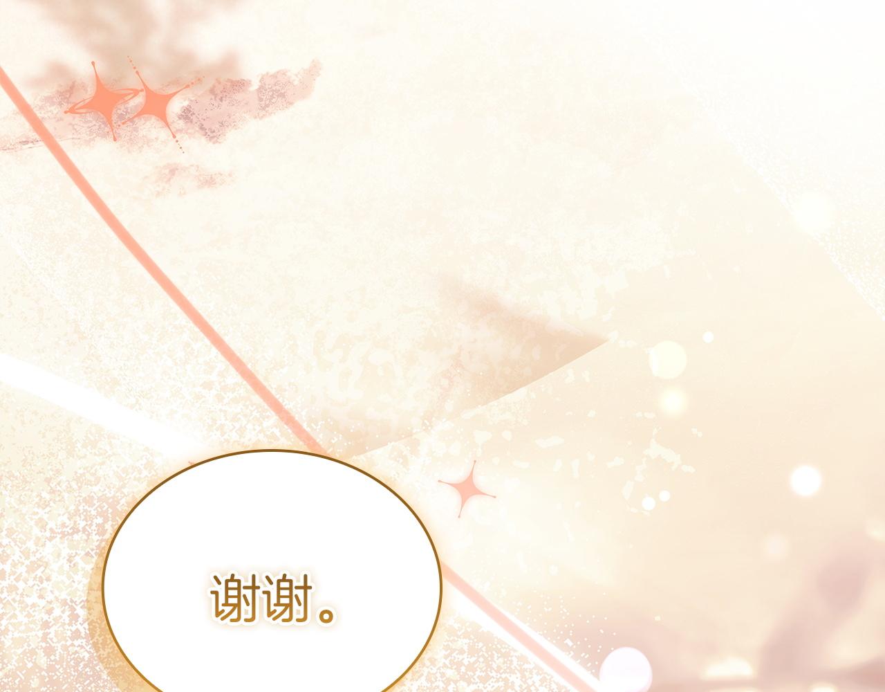 第174话 为了躺平(1/6)-第176话