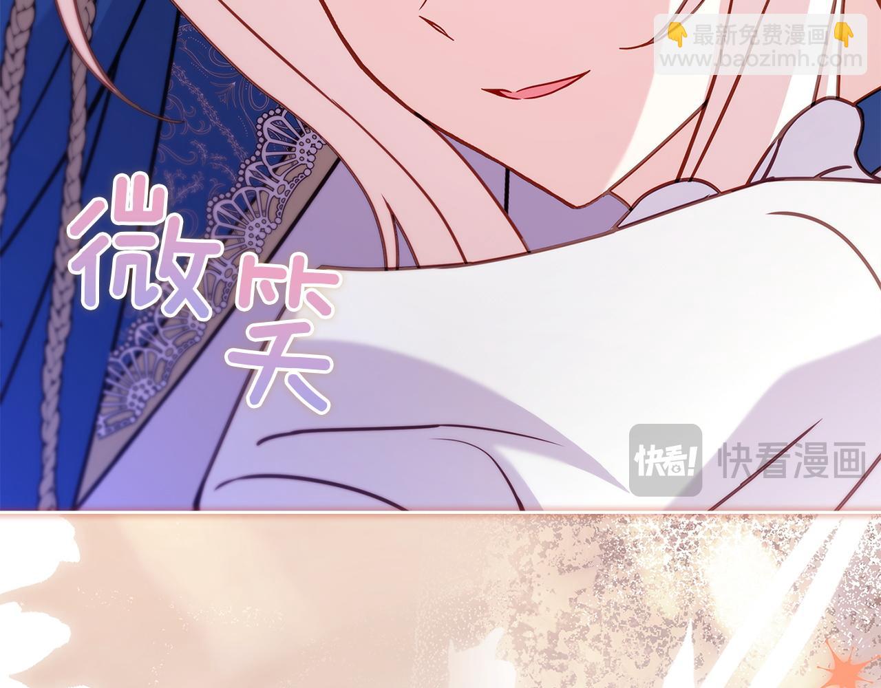 第174话 为了躺平(1/6)-第176话
