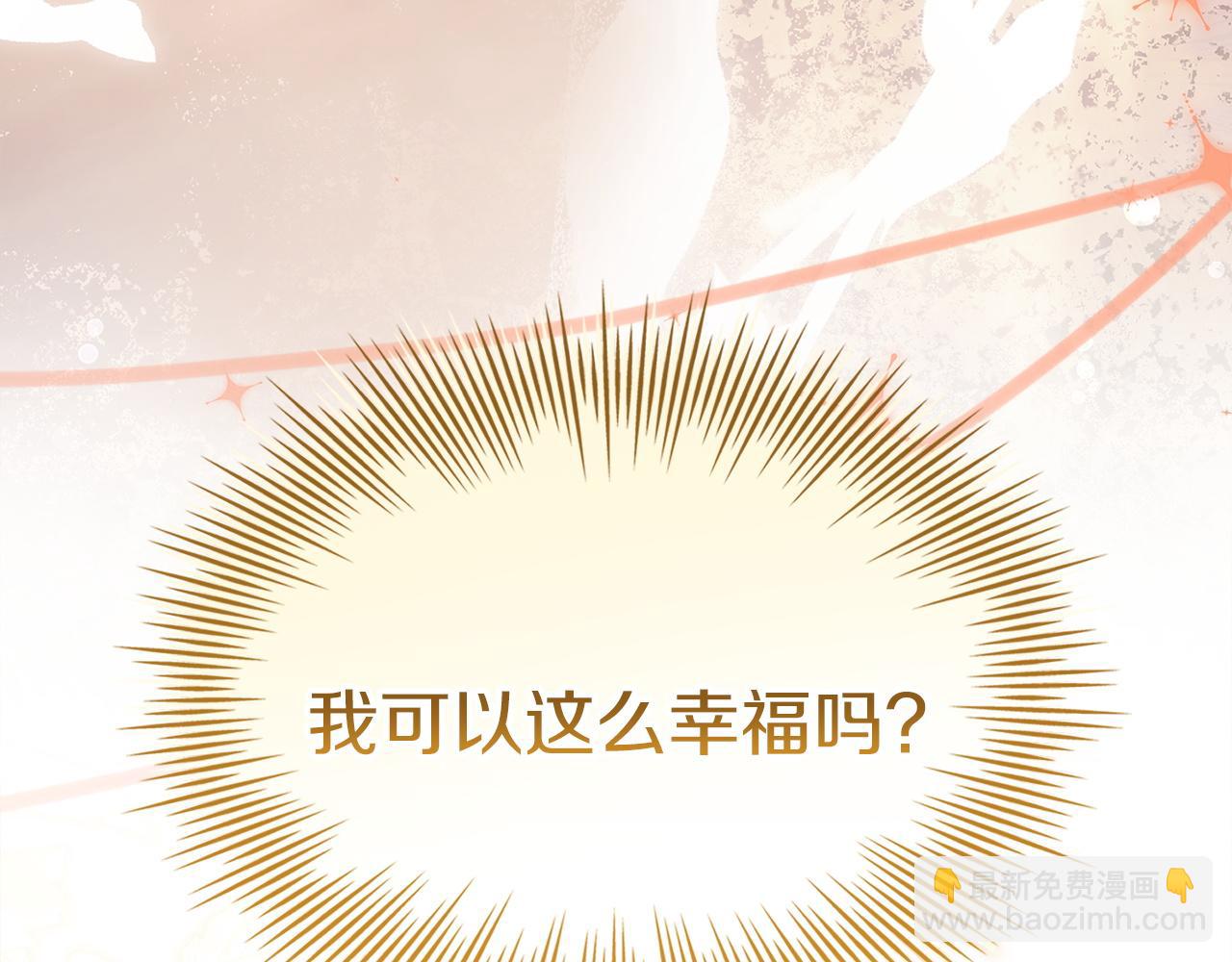第174话 为了躺平(1/6)-第176话
