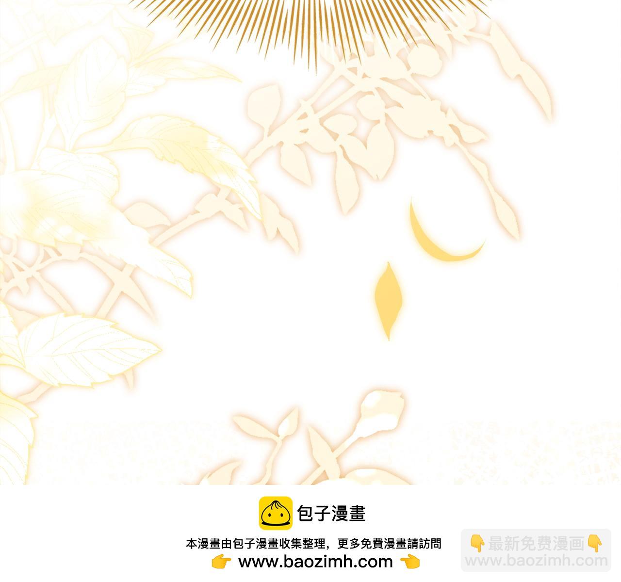 第174话 为了躺平(1/6)-第176话