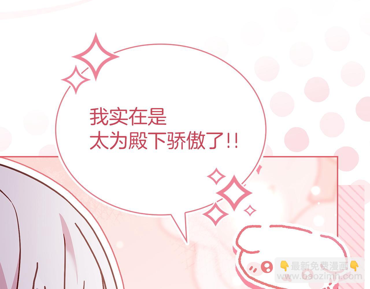 第176话 警告(1/6)-第178话