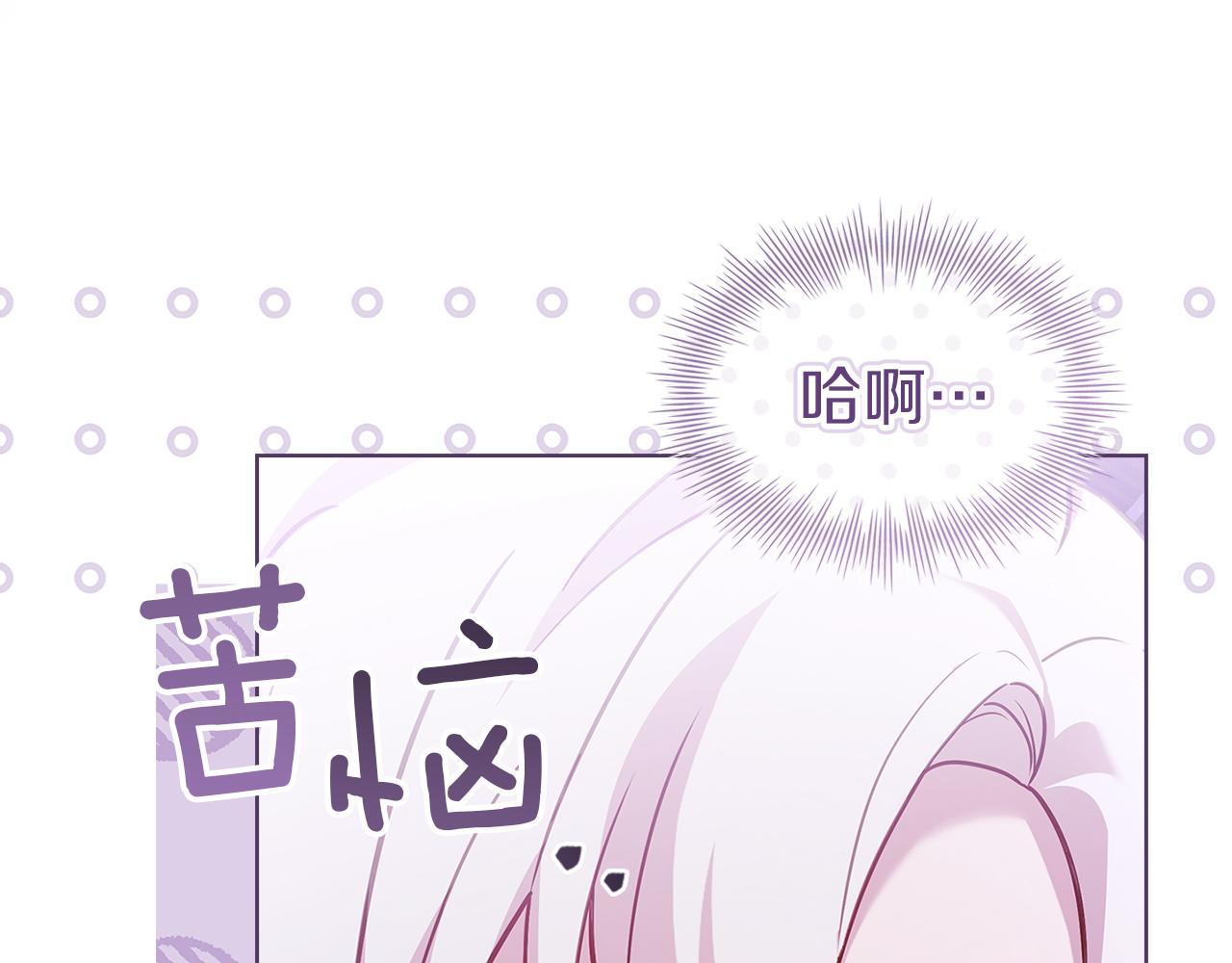 第176话 警告(1/6)-第178话