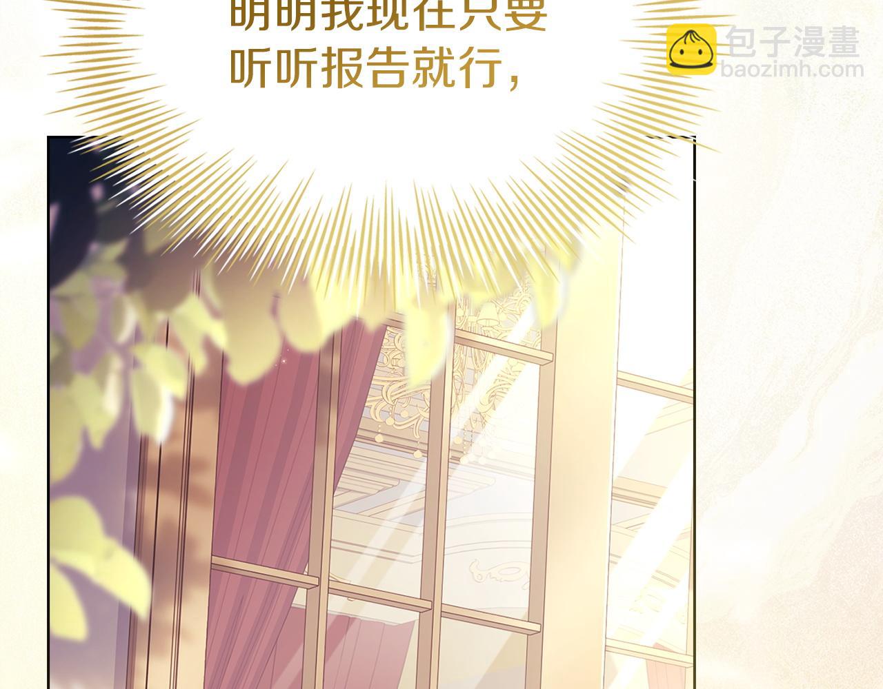 第176话 警告(1/6)-第178话