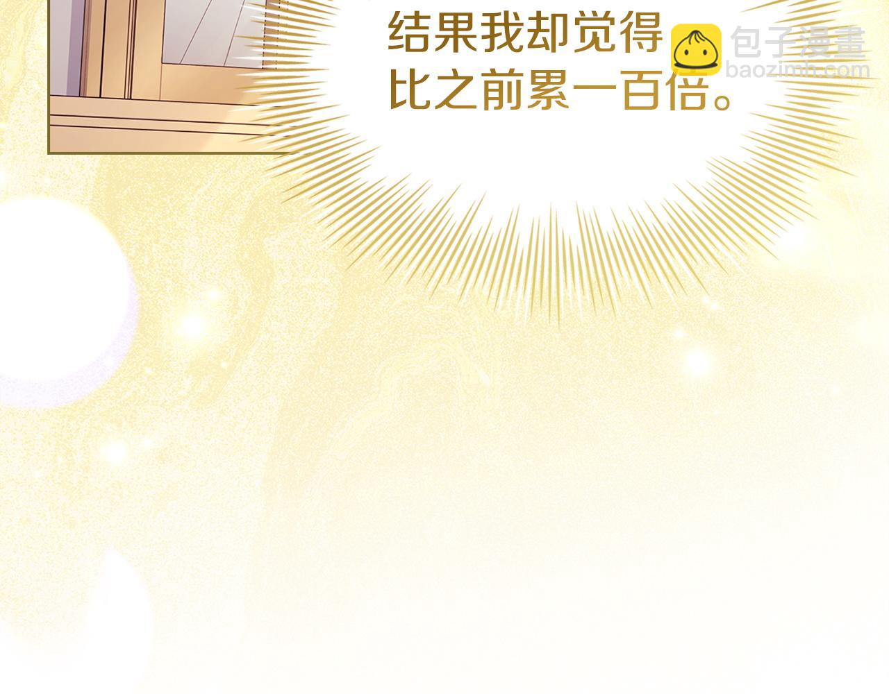 第176话 警告(1/6)-第178话