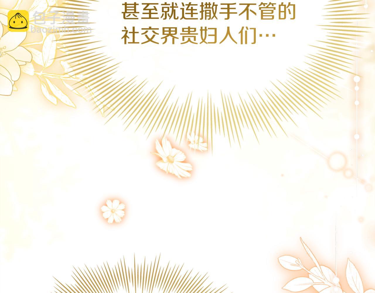第176话 警告(1/6)-第178话