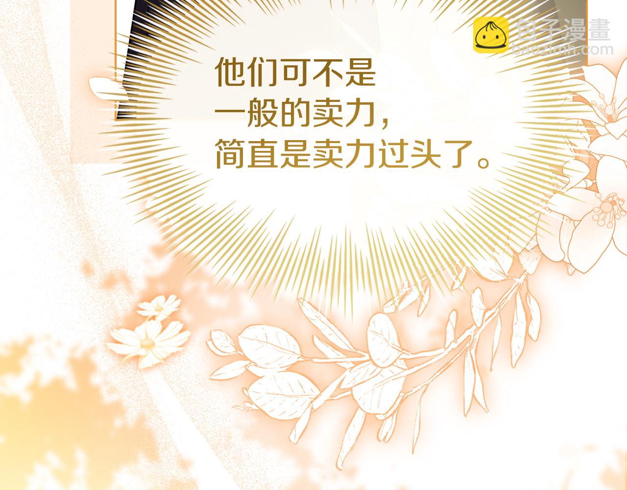 第176话 警告(1/6)-第178话