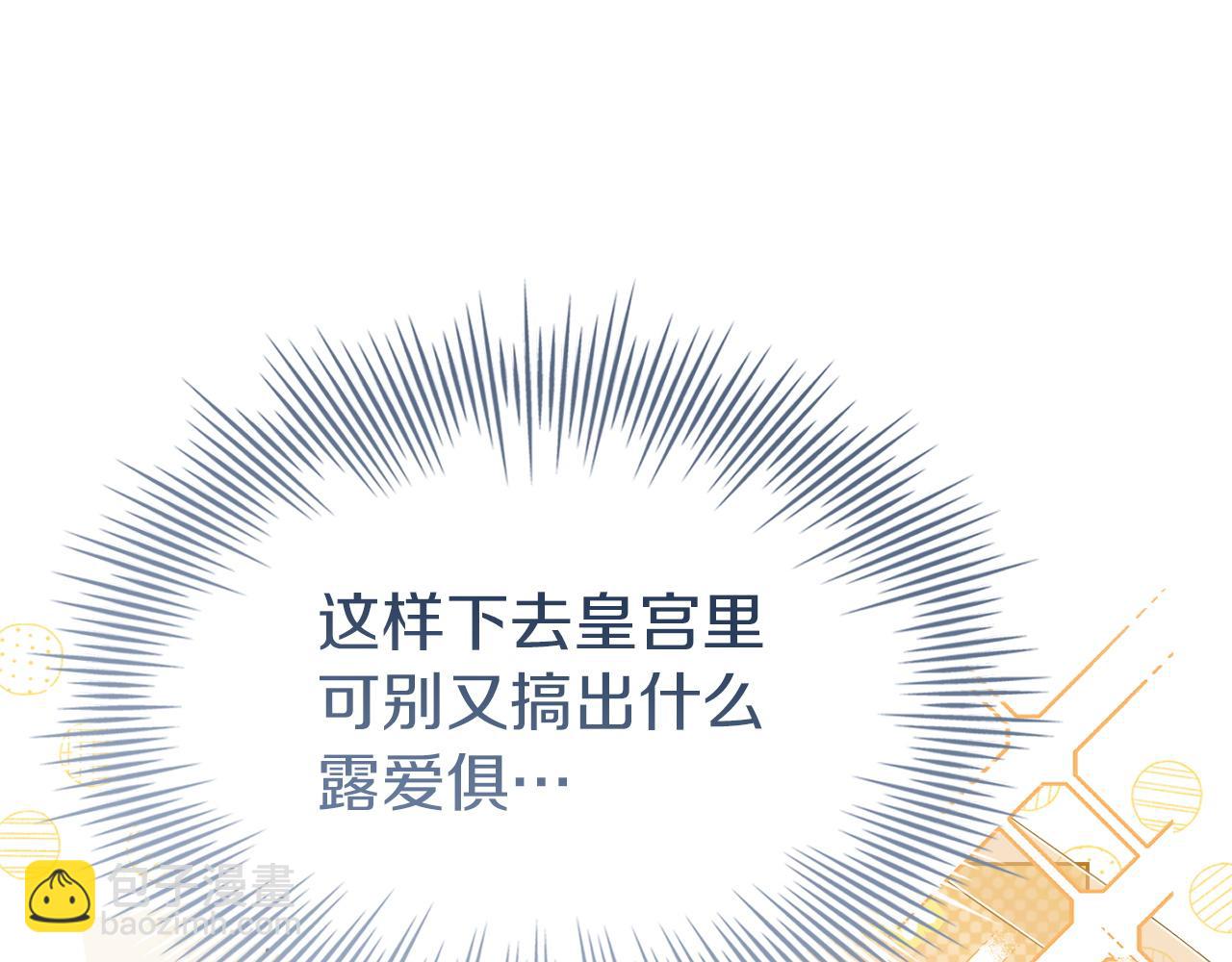 第176话 警告(1/6)-第178话