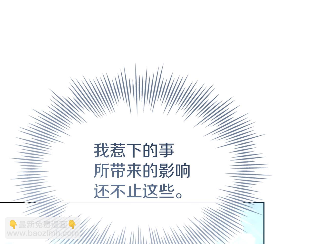 第176话 警告(1/6)-第178话