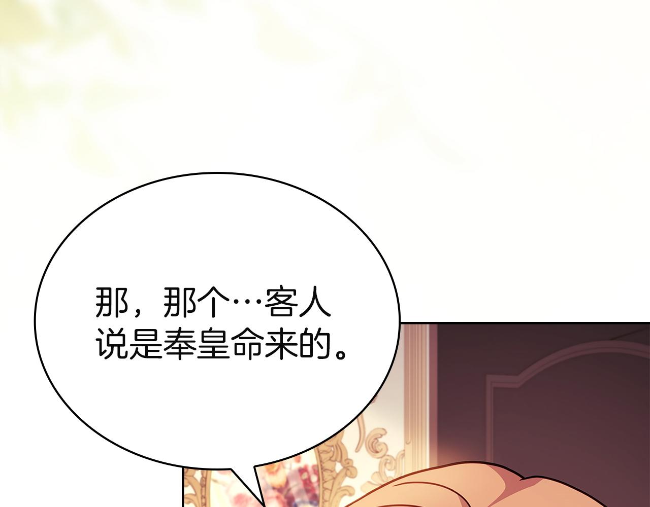第176话 警告(1/6)-第178话