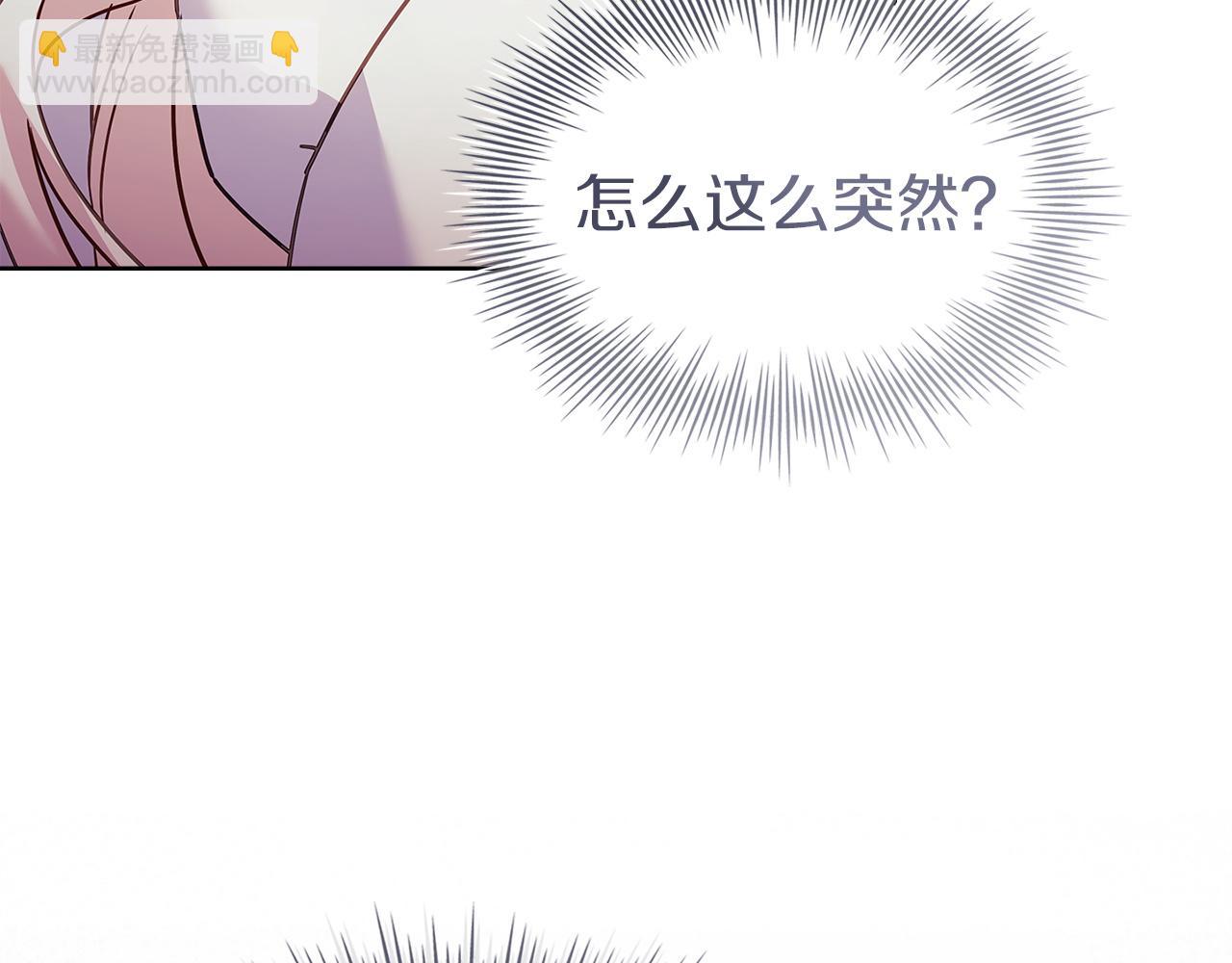 第176话 警告(1/6)-第178话