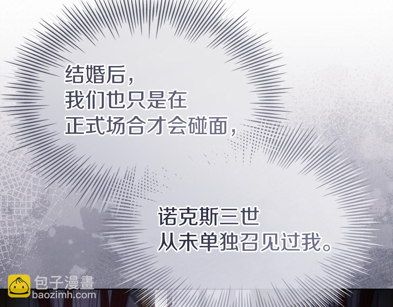 第176话 警告(1/6)-第178话