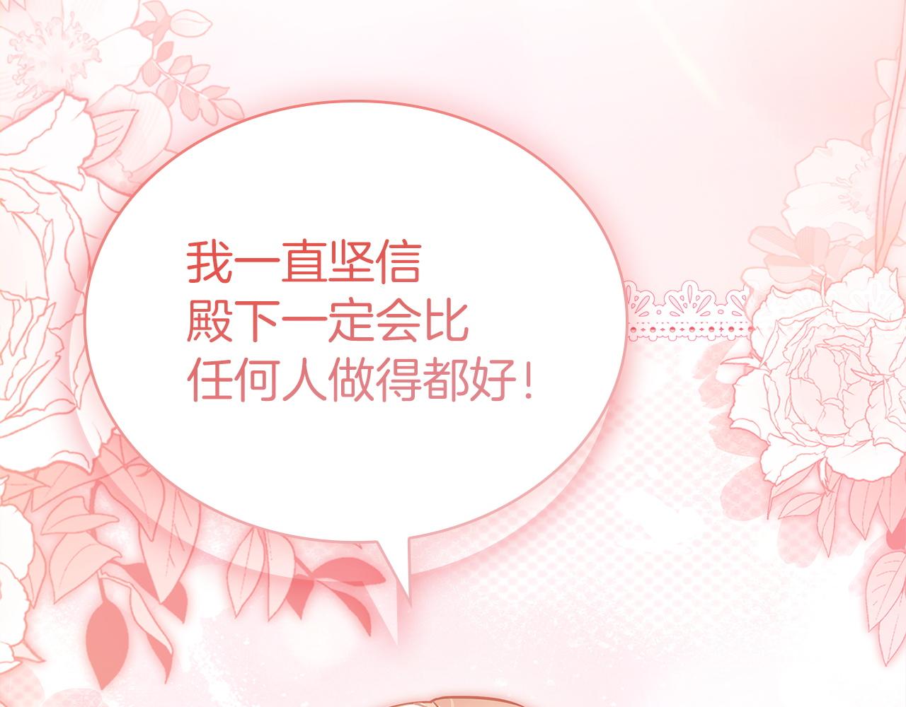 第176话 警告(1/6)-第178话