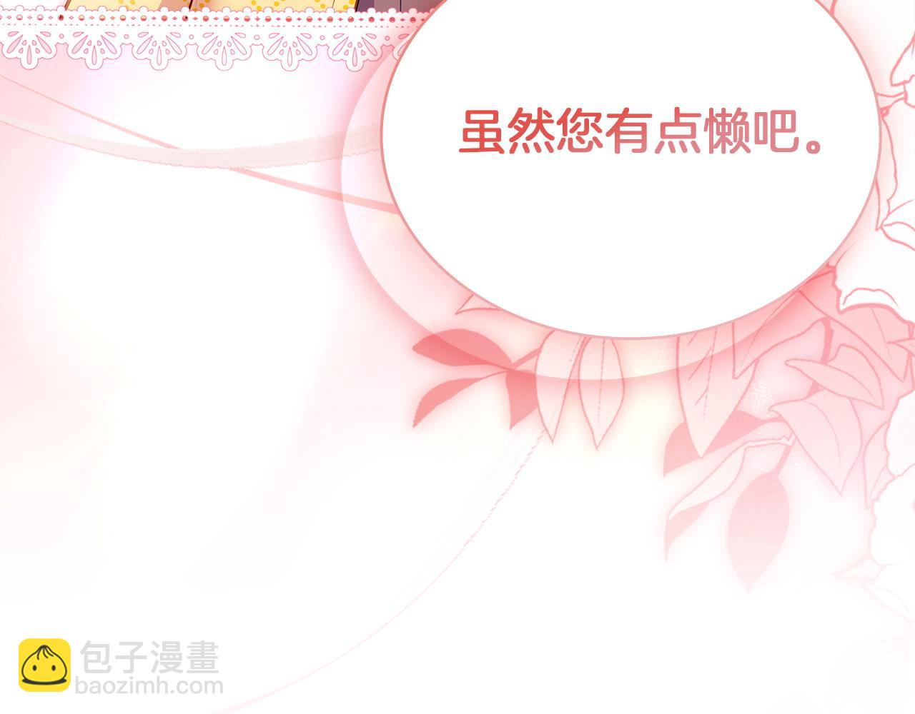 第176话 警告(1/6)-第178话