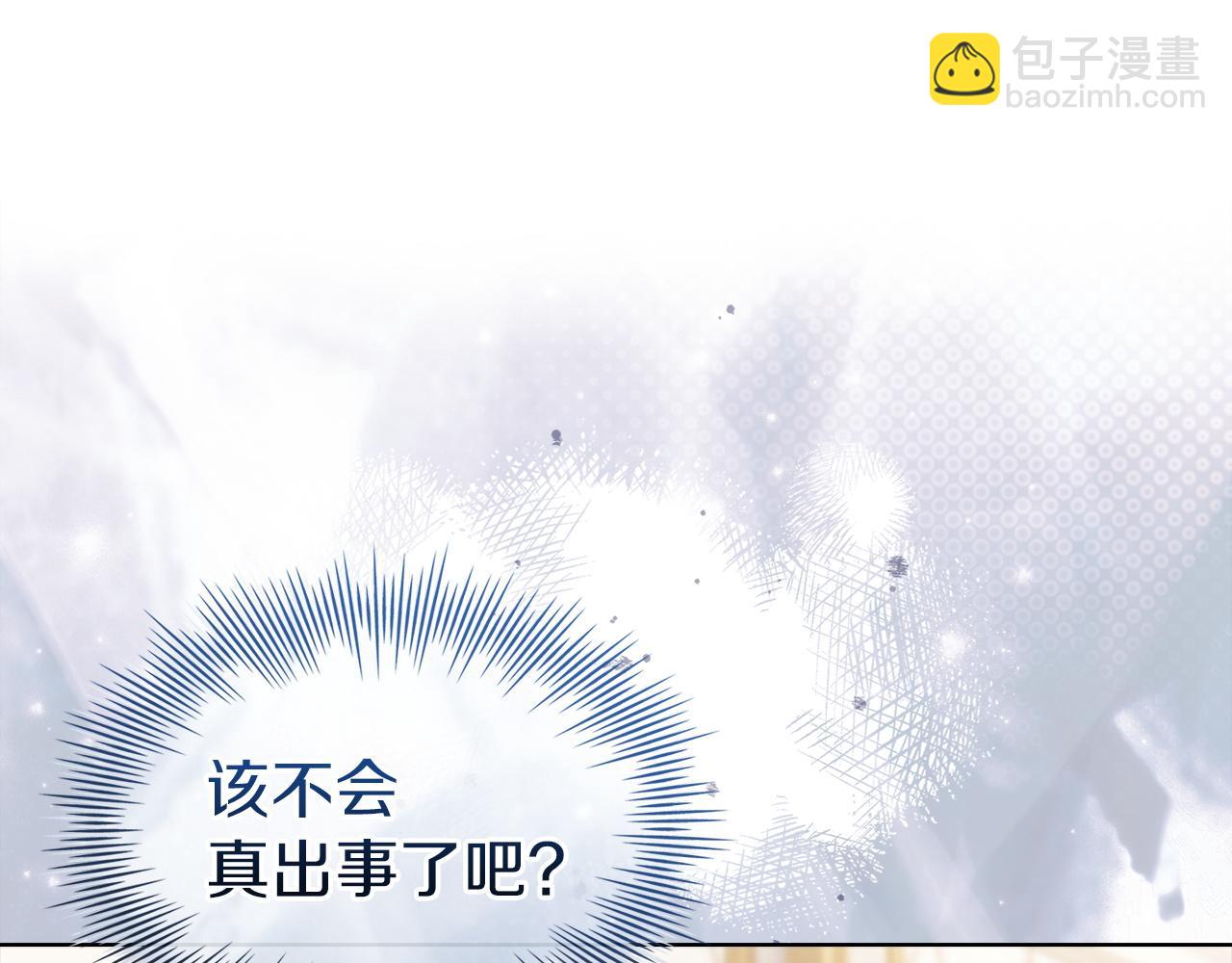 第178话 出差(1/6)-第180话
