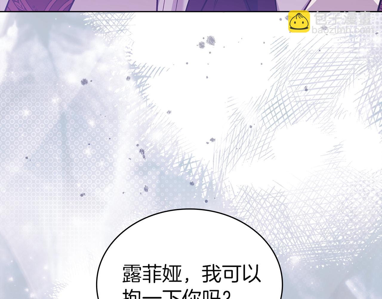 第178话 出差(1/6)-第180话