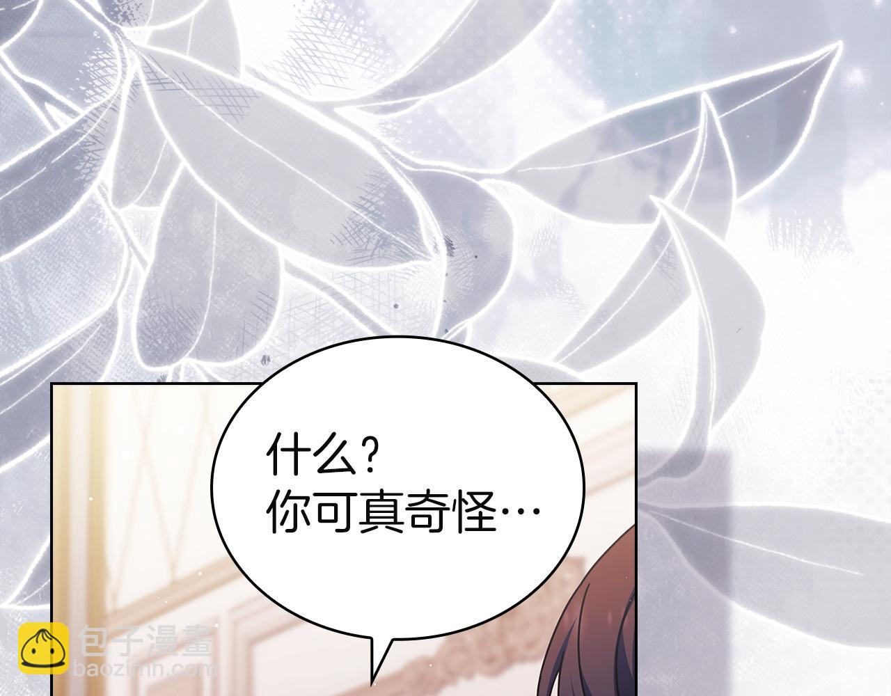第178话 出差(1/6)-第180话